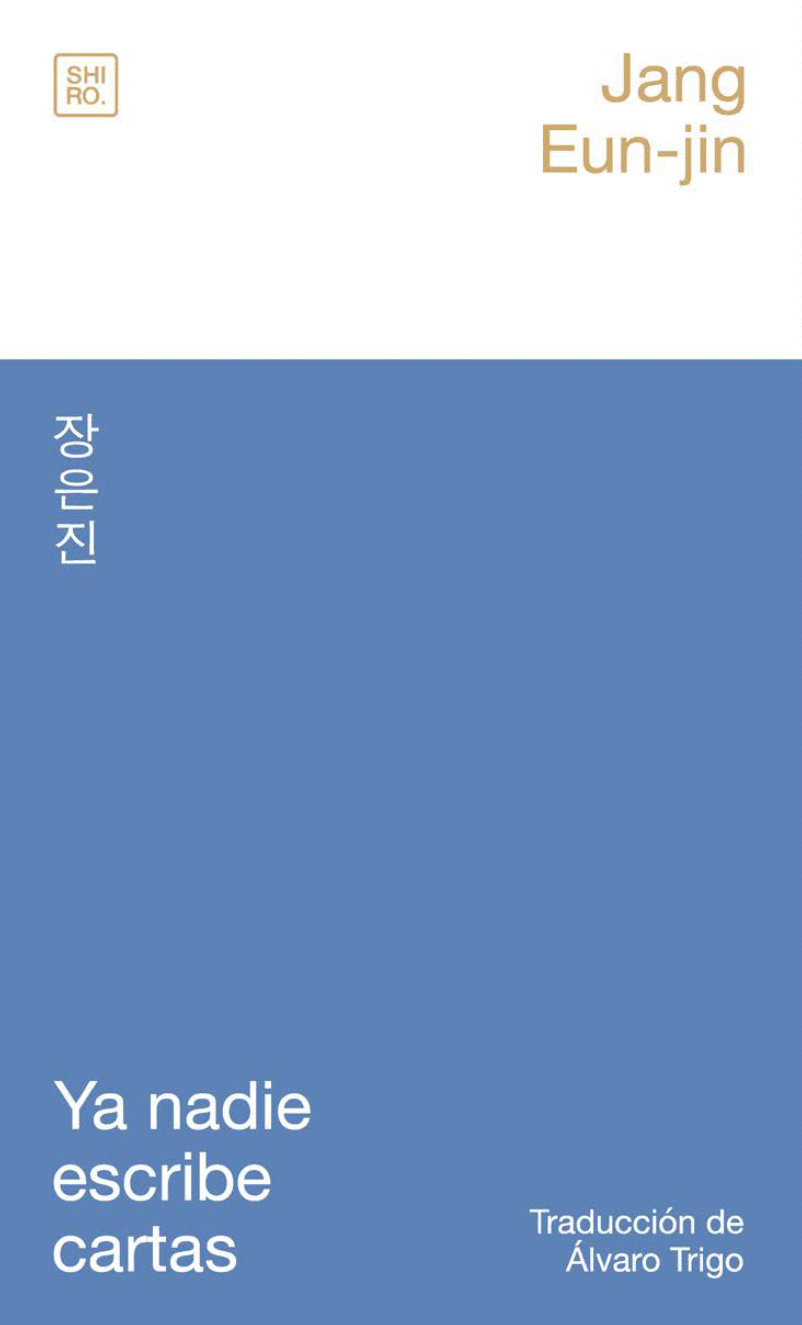 Portada de Ya nadie escribe cartas